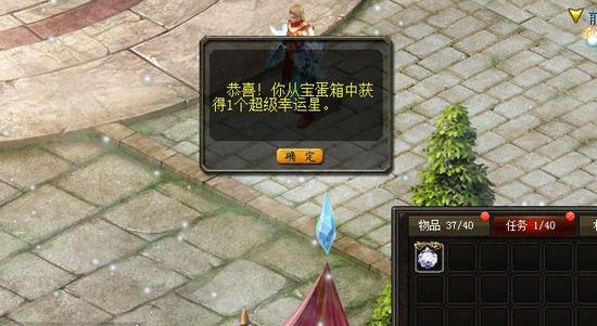 魔域互通版sf游戏：经典传奇玩法，组队冒险赢奖励